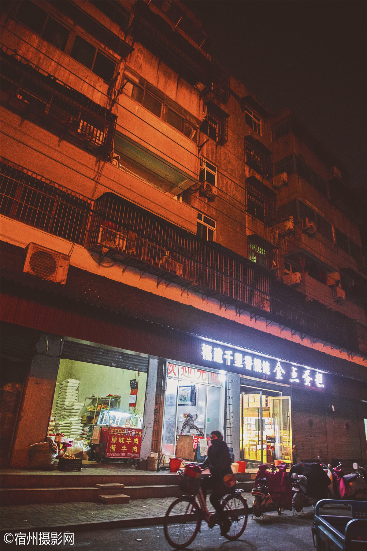 城市掠影夜晚的宿州中山街大河南街市井掠影