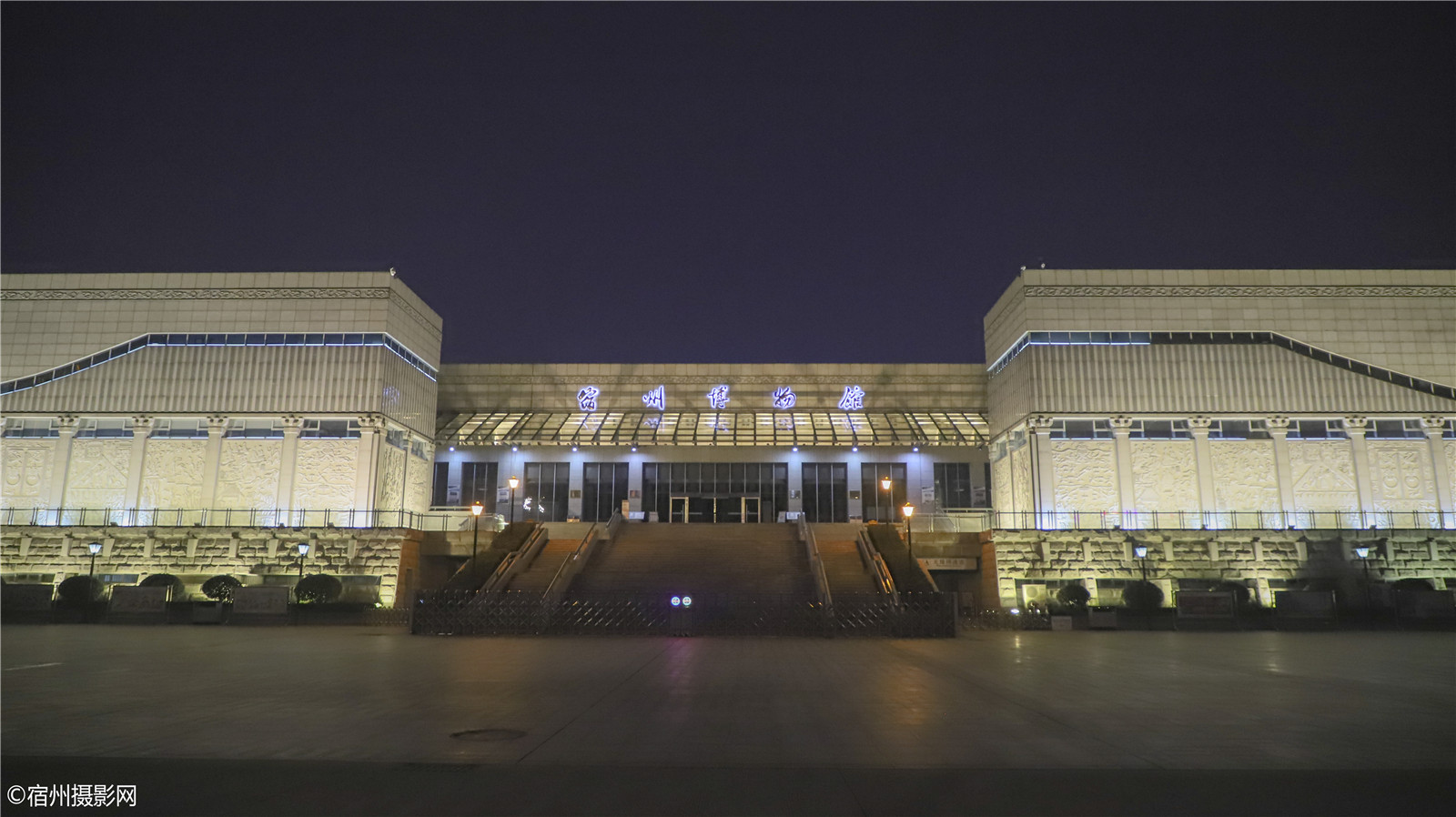 宿州博物馆掠影